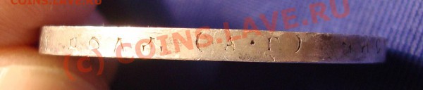 1 рубль 1922 г. (АГ) полуточка!!! - DSC03944.JPG