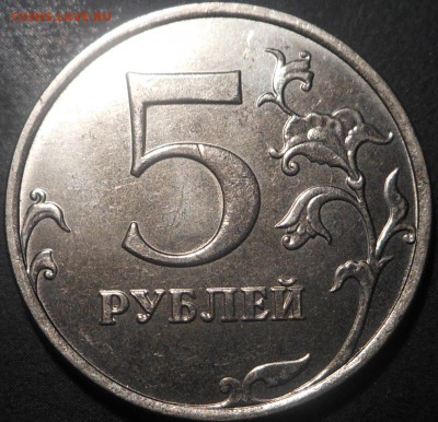 5р (2шт-ММД)-ШТ-5.1, 5.3 по А.С+1Р, 2Р-2014г(ММД) 5р-2014г! - DSCN6545