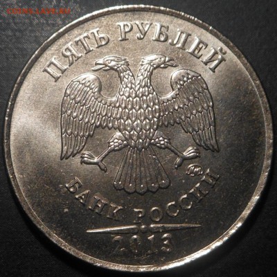 5р (2шт-ММД)-ШТ-5.1, 5.3 по А.С+1Р, 2Р-2014г(ММД) 5р-2014г! - DSCN6540