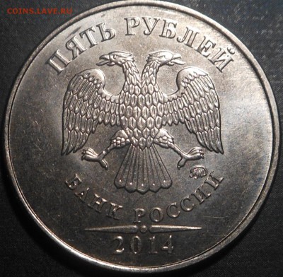 5р (2шт-ММД)-ШТ-5.1, 5.3 по А.С+1Р, 2Р-2014г(ММД) 5р-2014г! - DSCN6529