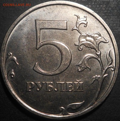 5р (2шт-ММД)-ШТ-5.1, 5.3 по А.С+1Р, 2Р-2014г(ММД) 5р-2014г! - DSCN6528