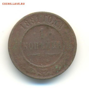 подборка меди(2). 1868-1881. 1,2,5 копеек. 8.05 22.00 - 11