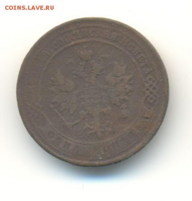 подборка меди(2). 1868-1881. 1,2,5 копеек. 8.05 22.00 - 14