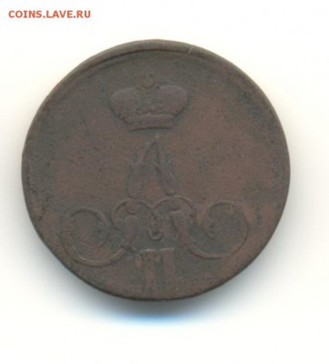 подборка меди(3). денежка,1,3 копейки. 1856-1858. 8.05 22.00 - 16