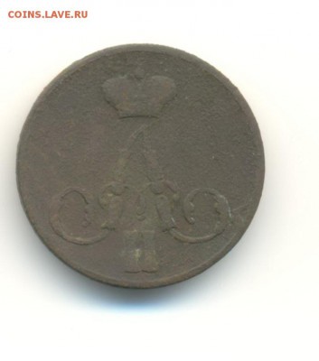 подборка меди(3). денежка,1,3 копейки. 1856-1858. 8.05 22.00 - 17