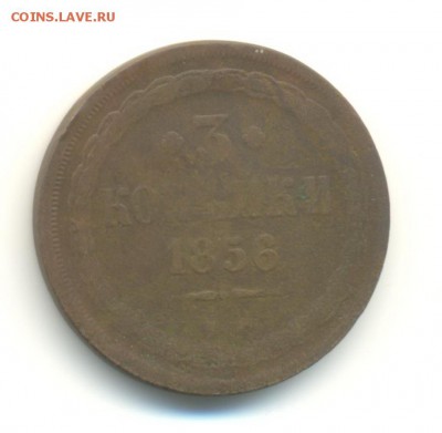 подборка меди(3). денежка,1,3 копейки. 1856-1858. 8.05 22.00 - 18
