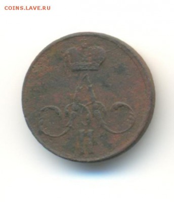 подборка меди(3). денежка,1,3 копейки. 1856-1858. 8.05 22.00 - 19
