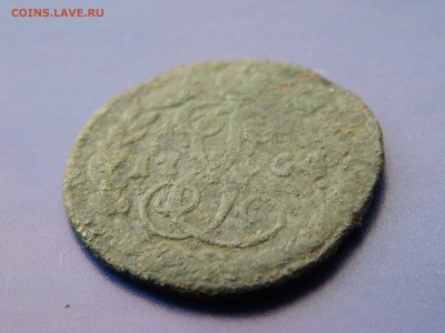 Денга 176... Нужна помощь в определении года. - DSCN0344.JPG
