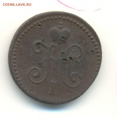 подборка меди(5). 1,2 копейки. 1840-1844. 8.05 22.00 - 23