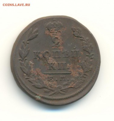 подборка 2 копеек. 1812,1829. 8.05 22.00 - 36