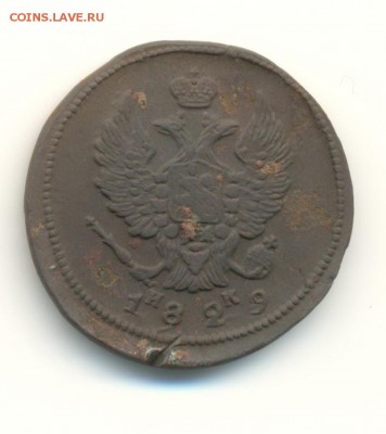 подборка 2 копеек. 1812,1829. 8.05 22.00 - 36