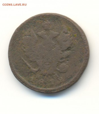 подборка 2 копеек. 1812,1829. 8.05 22.00 - 37