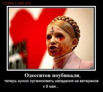 Ну а теперь про Украину - image
