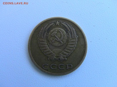 Подскажите 3 коп 1972 - IMG_0240.JPG