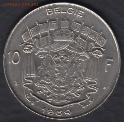 Бельгия 10 франков 1969 до 07.05.2014 22-00 - Бельгия 10 франков 1969 а