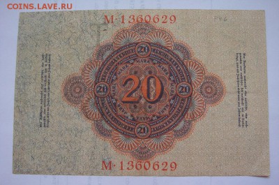 20 марок рейхсбанкнота - DSC09489.JPG