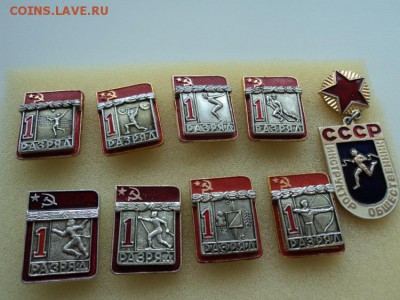 1 разряды - DSC02362.JPG