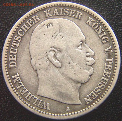 Германия. Пруссия_2 марки 1876(А); до 05.05_22.16мск - 8050