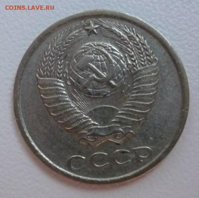 10 коп 1980 г. шт. 2.3. - P1060933.JPG