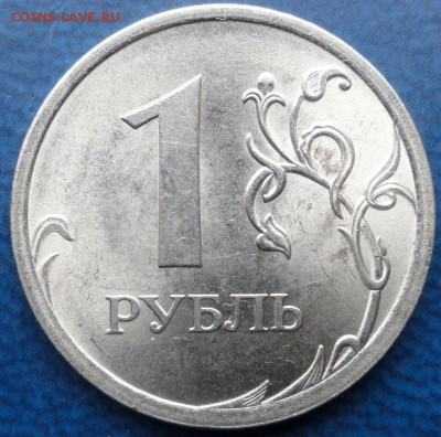 1 руб. 2009г. СПМД шт.Н-3.23Д + бонусы, до 08.05.14г. - DSC02082.JPG