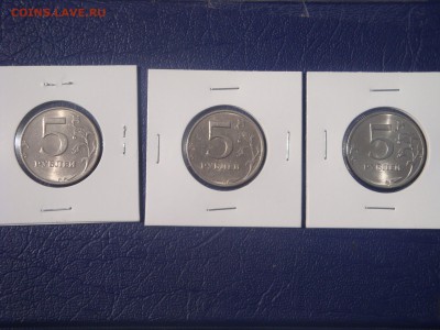 5 рублей 1998 обе. и 2013 сп  БЛЕСК - DSC03016.JPG