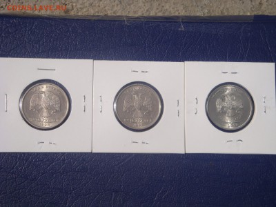 5 рублей 1998 обе. и 2013 сп  БЛЕСК - DSC03015.JPG