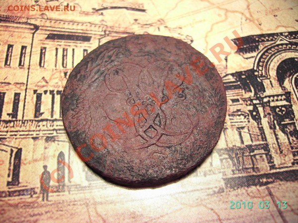 1758, перечекан с облаков и надпись сверху - PICT0532.JPG