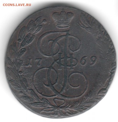 Обменяю или продам: 5 копеек 1769 - Scan-140504-0001.6