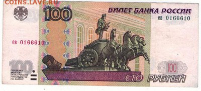 Радары,красивые и редкие номера! - 100р