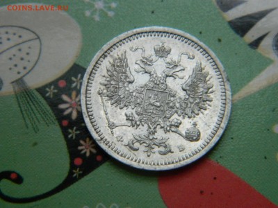 10к-1860г очень приличная - DSCN0647 (Копировать).JPG