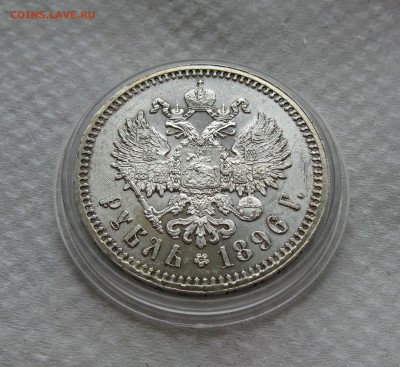 рубль 1896 "париж" неплохой - IMG_2609.JPG