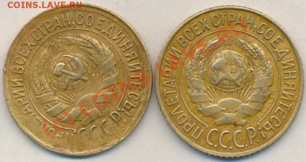 Копейки 1926 и 33г(брак). до 17.03.10г.-22ч.00м по М.вр. - копейки 26-33 2