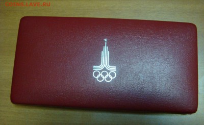 Набор монеты Олимпиада 80  ац ___до 10 мая в 21-00 МСК - DSC09484.JPG