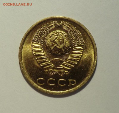 3 коп___1973___до 06.05.14 - CIMG4249.JPG
