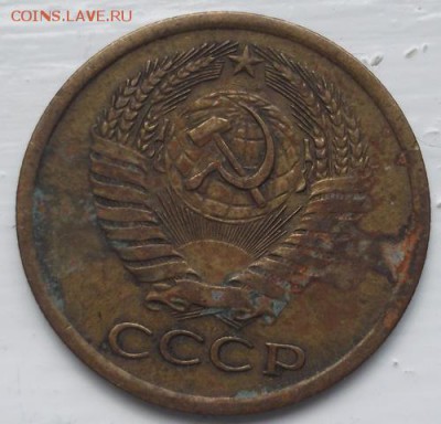5 копеек 1973  до 08 .05   23-00 мск - DSCF0796