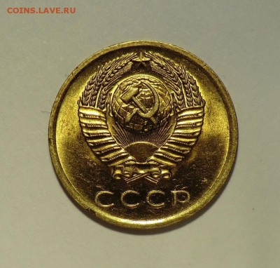 3 коп___1975___до 06.05.14 - CIMG4263.JPG