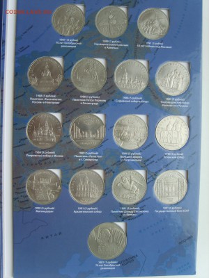 1р.3р.5р. 64 ЮБ. мон.в альбоме1965-91гг. до 07.05.14.до23.00 - S8305970.JPG
