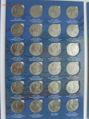 1р.3р.5р. 64 ЮБ. мон.в альбоме1965-91гг. до 07.05.14.до23.00 - S8305969.JPG