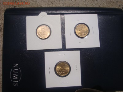 50 копеек UNC одборка - DSC03022.JPG