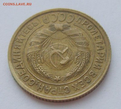 2 коп 1935 (старый) шт В, 1 коп 1935 (старый) шт Г. Оценка - S8300712_exposure.JPG