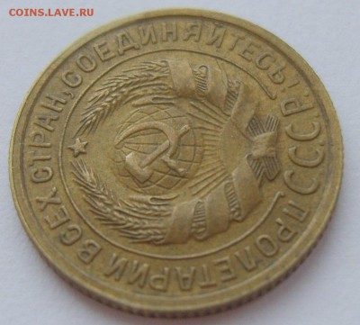 2 коп 1935 (старый) шт В, 1 коп 1935 (старый) шт Г. Оценка - S8300713_exposure.JPG