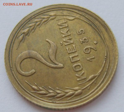 2 коп 1935 (старый) шт В, 1 коп 1935 (старый) шт Г. Оценка - S8300716_exposure.JPG