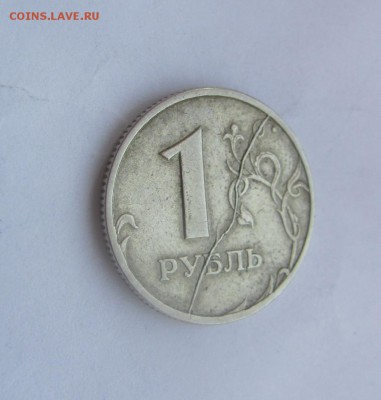 расколом до 07.05 в 22-00 - 1аа