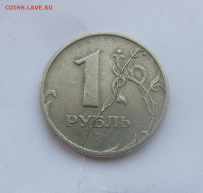 расколом до 07.05 в 22-00 - 1а