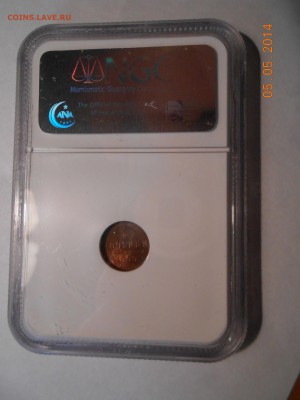 4 коп. 1909 г. NGC MS64RB - DSCN0781.JPG