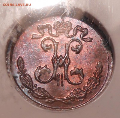 4 коп. 1909 г. NGC MS64RB - DSCN0786.JPG