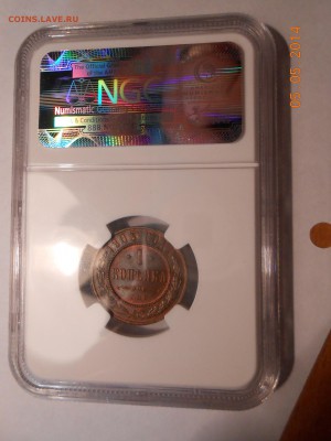 1 коп. 1903 г. NGC MS64BN - DSCN0791.JPG