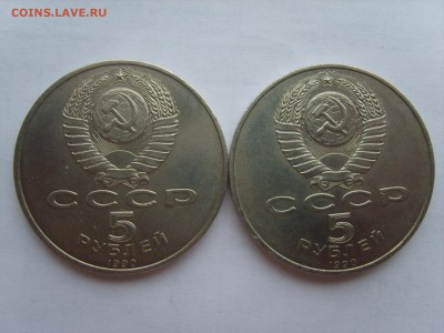 5р.Успенский.Бол.Дворец.1990г.до 07.05.14.до 22.00. - S8305973.JPG