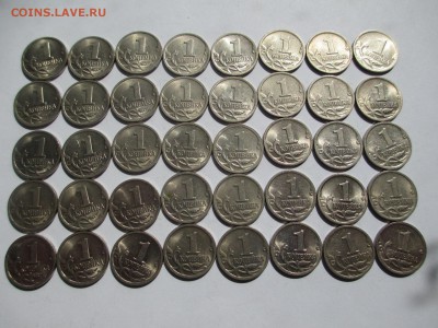 1коп.1998г.сп 40шт.в люксе - IMG_2243.JPG