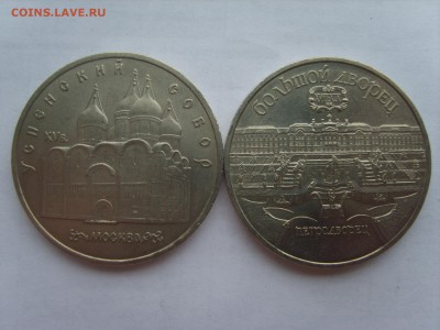 5р.Успенский.Бол.Дворец.1990г.до 07.05.14.до 22.00. - S8305972.JPG
